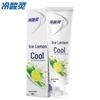 Lengsuanling Ice Lemon Anti-Sensitivity Toothpaste