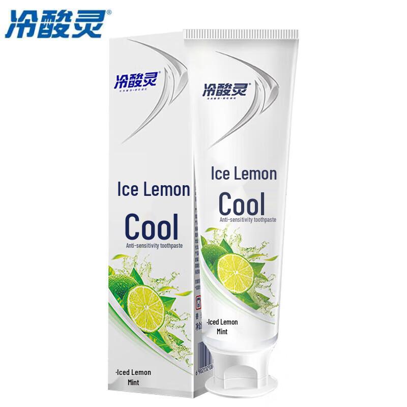 Lengsuanling Ice Lemon Anti-Sensitivity Toothpaste