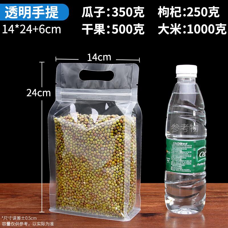 Eight-Sided Seal Transparent Stand-Up Pouch with Handle