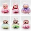 Labubu Plush Toy Pendant Doll Clothes (Generations 1-3; Doll Not Included)