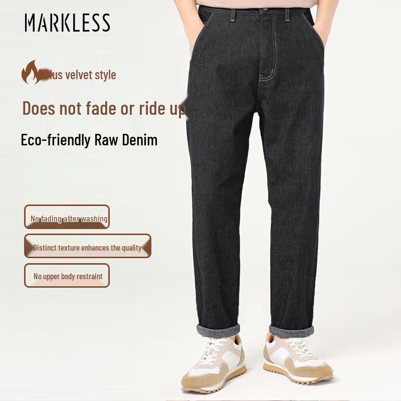 

MARKLESS Men s Raw Denim Tapered Jeans 33