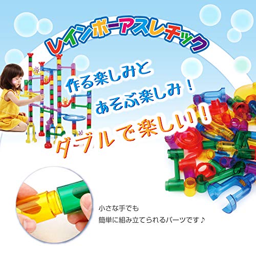 Rainbow Athletics Toy Slope Bead Coaster, 88 Pieces, Case Set with Fluorescent Balls, Colorful Slope, Spinning Balls, Educational