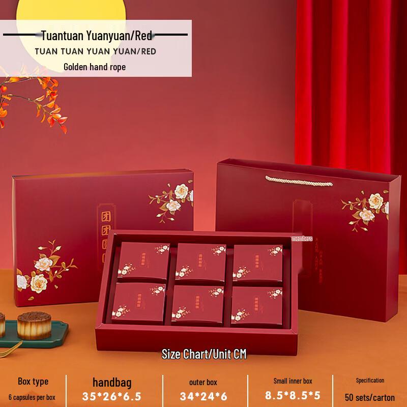 Чжао Рань 2024 Упаковочная коробка для лунных пряников к Празднику середины осени