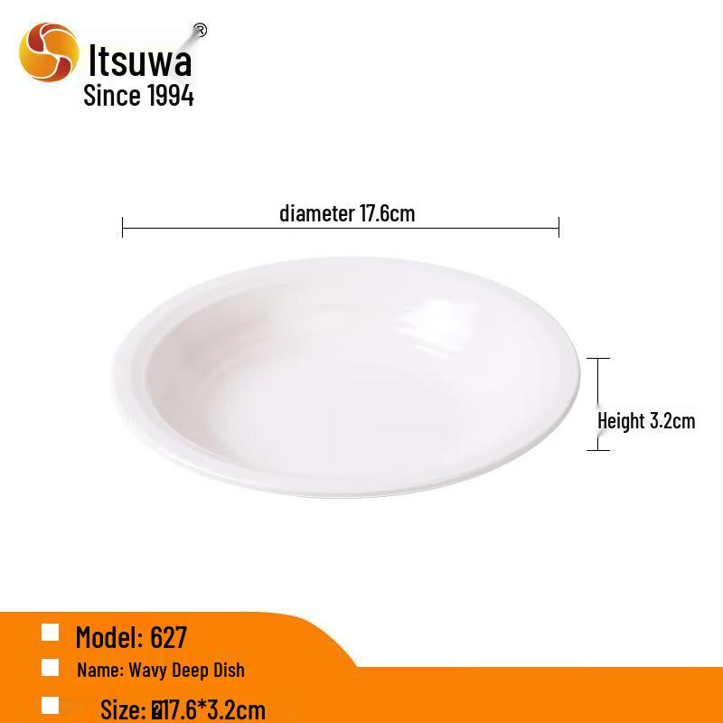 Wuhe A5 Melamine White Round Wavy Dinner Plate