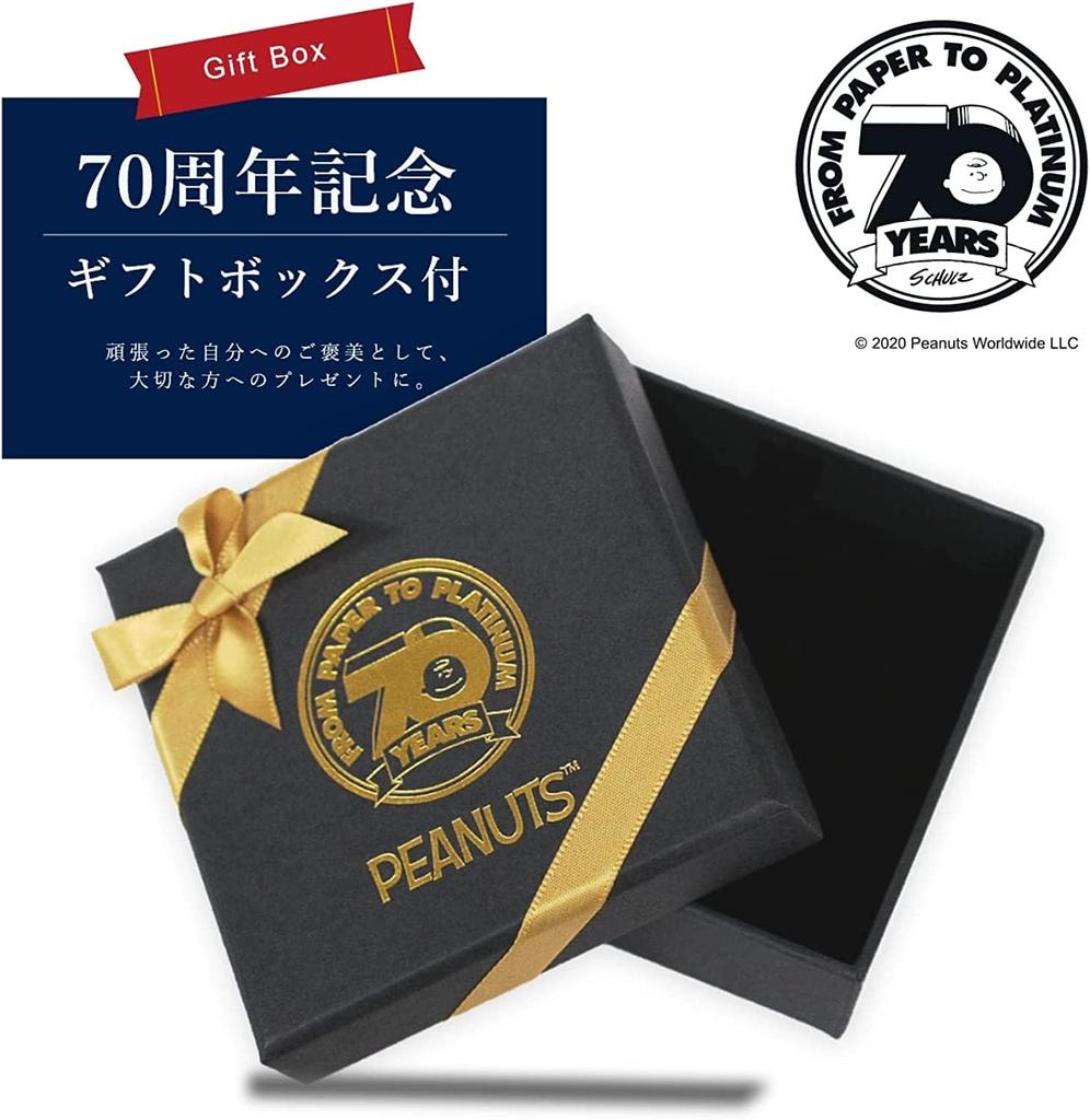 70th Anniversary World Diamond Stříbrný náhrdelník [Characters Memorabilia] [Snoopy/SNOOPY] (Měsíc) [Položka]