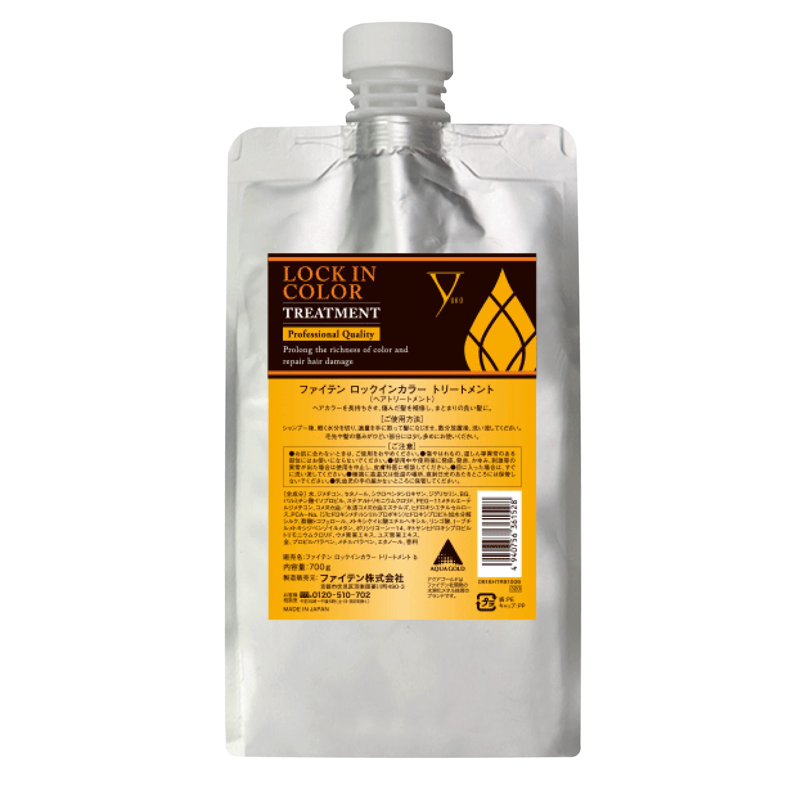 

phiten color treatment b 700g 0916HTR9100 lock-in