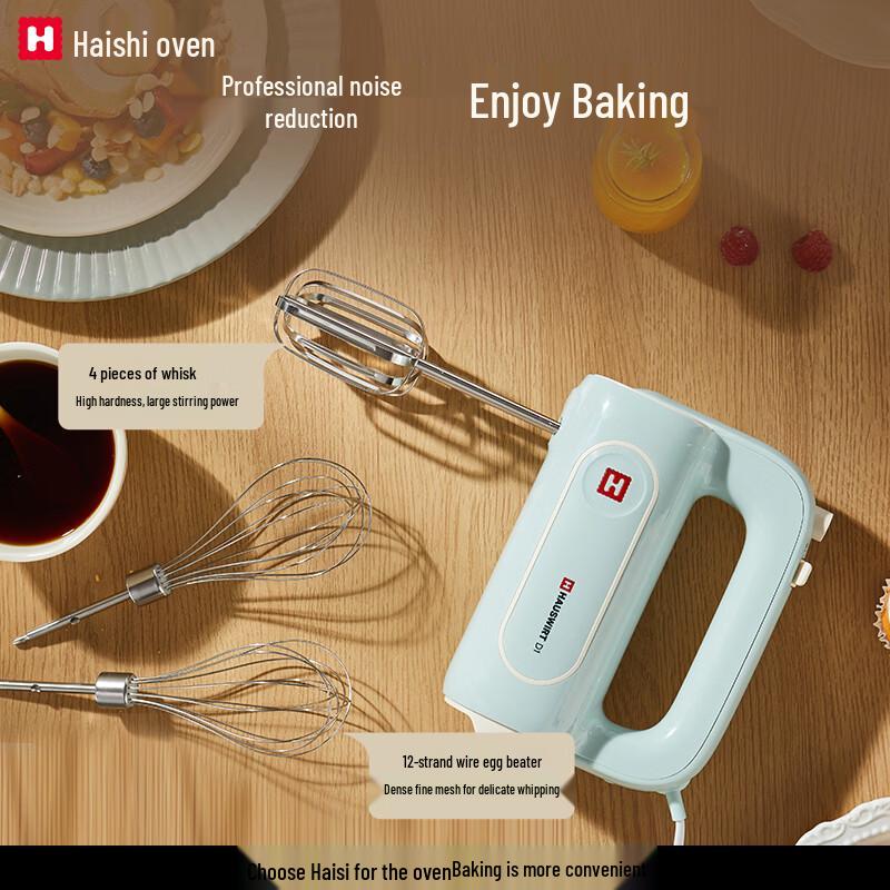 Hauswirt D1 High-Power Handheld Electric Mixer CN plug (adapter included)