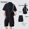 Mark Fairwhale Men's Ice Silk Polo Shirt & Shorts Set