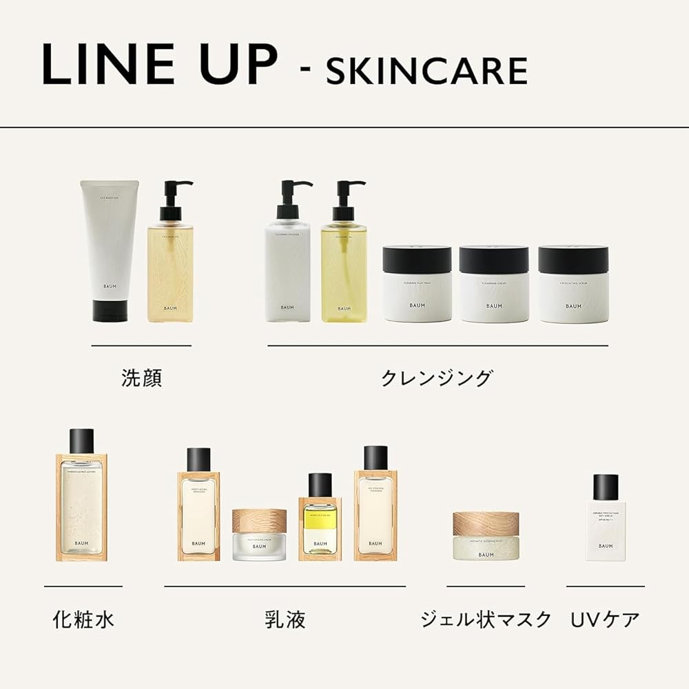 Baum Aromatische Handseife (300 ml) + Aromatisierende Schlafmaske (80g) - Enthält Tonmaske, Toner, Emulsionsöl und Schlafsmasken-Proben | Handwäsche + Maske