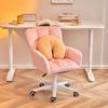 Computer Chair, Home Swivel Chair, Comfortable Office Chair, Dormitory Lounge Chair, Bedroom Armchair