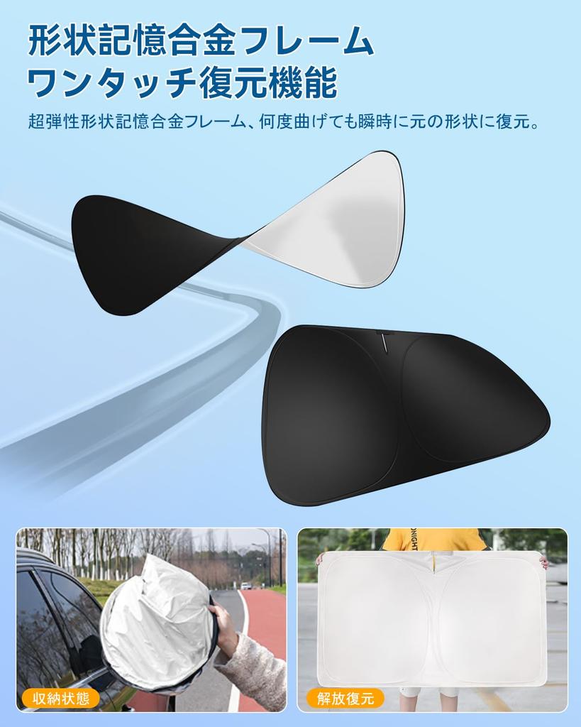 Car Front Sunshade Designed for Summer 2025 Thick Construction Light Blocking Car Front Sunshade UV Easy Shape Memory Alloy Privacy Fits of Cars On
