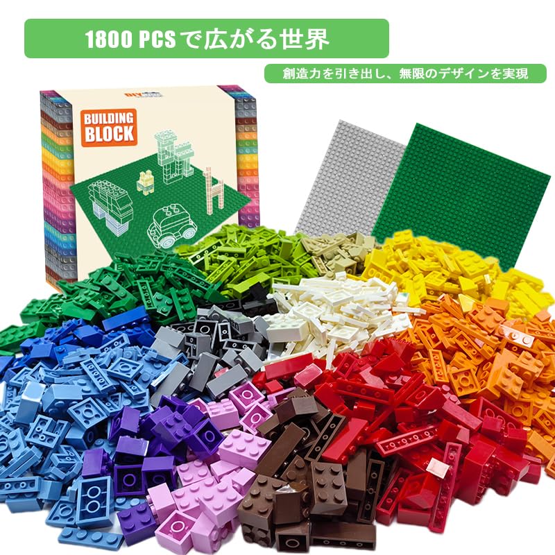 1800-Piece Classic Building Block Set with 2 Compatible Baseplates, 14 Colors, 18 Shapes, Toy