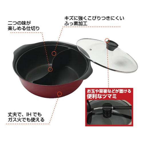 Tabletop pot, approximately 28cm, divider pot, serves 3-5 people, double-handled, dual-serving pot, gas and induction compatible, lightweight with gla