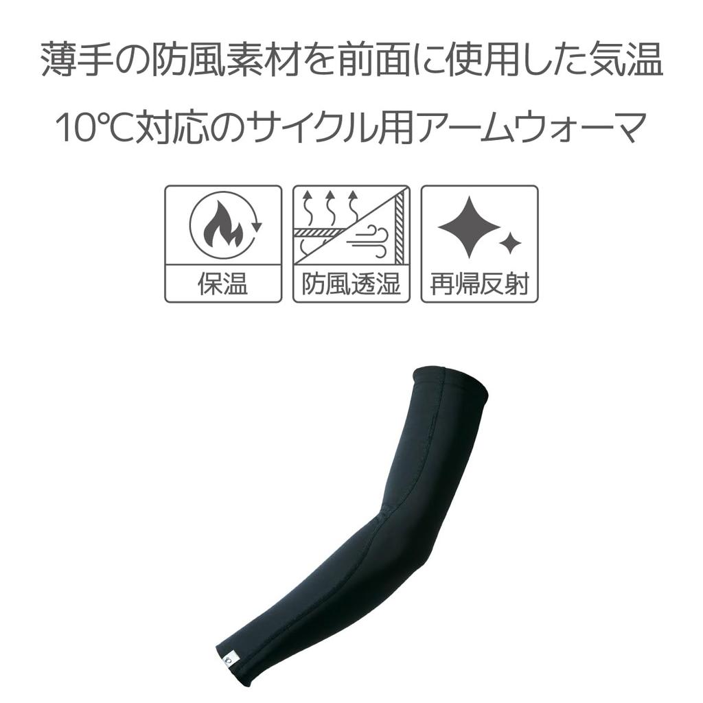 Pearl Izumi 430 Cycling Size L Men's Wear, Black,