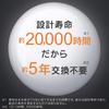 [Energy Saving Measure] AGLED LED Bulb, 26mm Base, 60W Equivalent, Warm White, Wide Beam Angle, 2-Pack (20,000 Hours) LDA8L-G-6T6-E2P