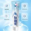 Leng Suan Ling Anti-Sensitivity Toothpaste 180g