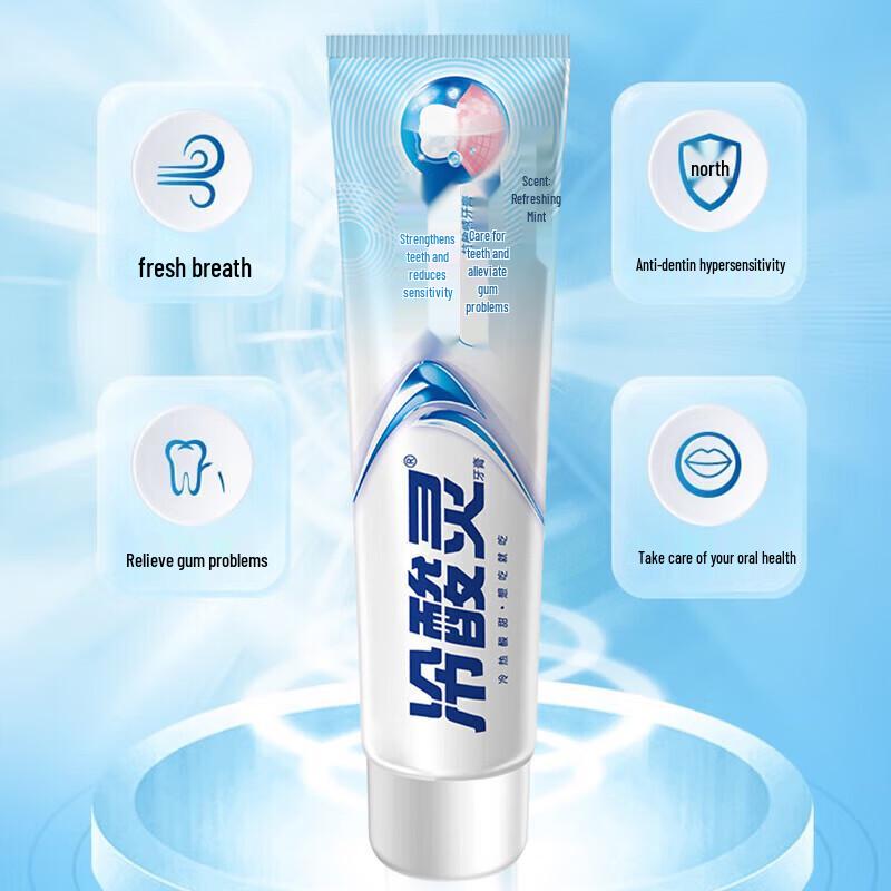 Leng Suan Ling Anti-Sensitivity Toothpaste 180g