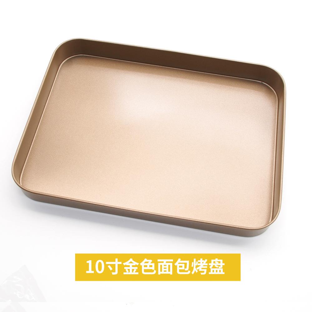 Прямоугольный антипригарный противень для выпечки хлеба и торта Противень для выпечки в духовке Прямоугольный черный противень для выпечки DIY золотой