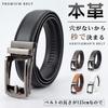 [N.A Shop] Men's Business Belt, Automatic Locking, Large Size, Genuine Leather, Easy To Use, Suit Belt, No Holes, Infinitely Adjustable (Coffee)
