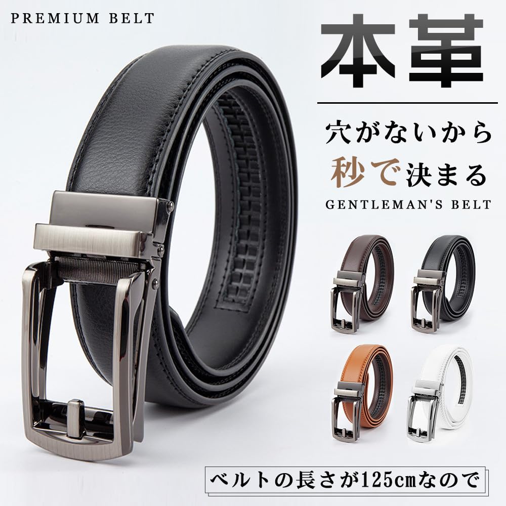 [N.A Shop] Men's Business Belt, Automatic Locking, Large Size, Genuine Leather, Easy To Use, Suit Belt, No Holes, Infinitely Adjustable (Coffee)