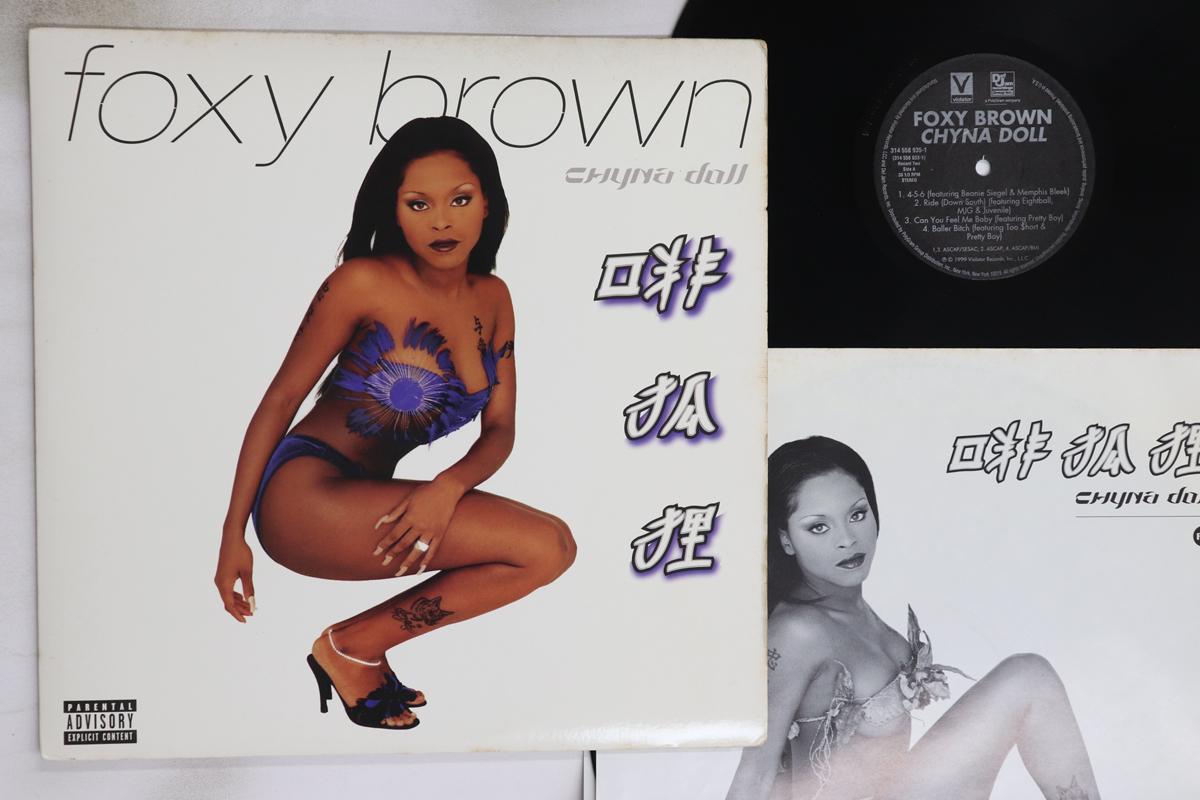 

LP Record FOXY BROWN - Chyna Doll 3145589331 VIOLATOR 1999 Japan Rap & Hip-Hop/R&B Used