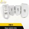 21 GS5 Glass Switch Frame & Window Armrest Button Sticker for Car