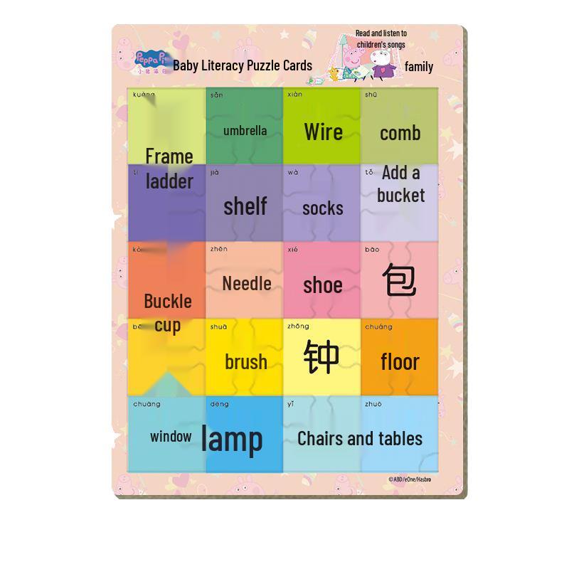 Educational Learning & Activity Sets for Kids