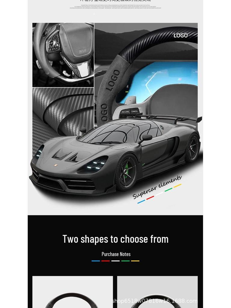 Ultra-Thin Leather Suede Steering Wheel Cover for Xiaopeng P7/P5/G3/G9/G3i