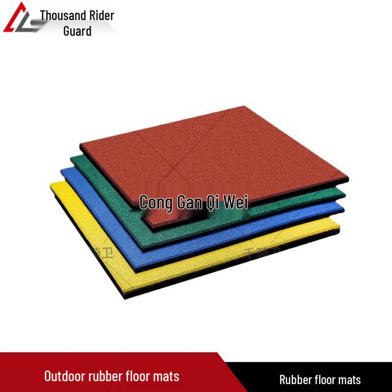 Противоскользящий резиновый напольный коврик Qianqiwei для улицы 50x50x1.5cm