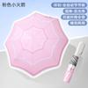 Ring automatic children's sunshade sunscreen umbrella, wind-resistant, storm-resistant, weather and rain dual-purpose, safe rounded corner folding