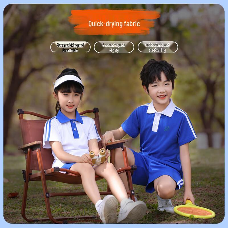 Shudi Shenzhen Primary School Quick-Dry Summer Shorts