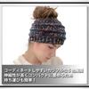 WHITE FANG Knit CA287 Women's Hat, Hat, Cap, Spring, Autumn, Winter, Hairband, Stylish, Popular, Casual, (03 Red)