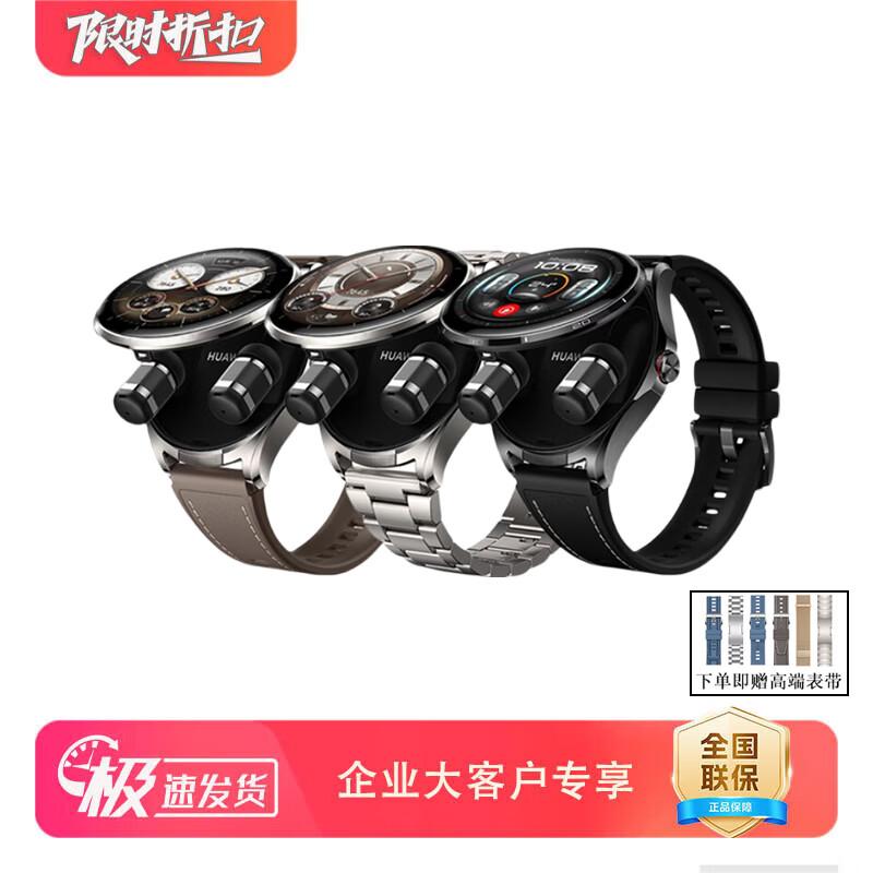 HUAWEI WATCH Buds 2 (CN version)