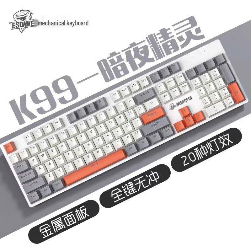 K99 Mechanical Gaming Keyboard, Hot-Swappable, Wired, Blue Switch, 104 Keys, for Laptop and Office e-Sports.