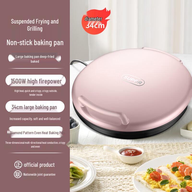 SUPOR Double-Sided Electric Griddle CN Plug (adapter Included)