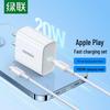 UGREEN MFi Type-C To Lightning Fast Charging Cable