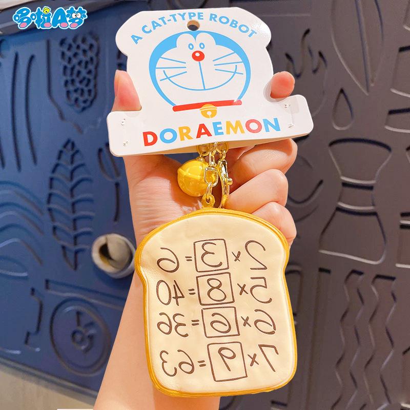 Dessert Series Slow Rebound Decompression Keychain Pendant Schoolbag Keychain Pendant Small Gift