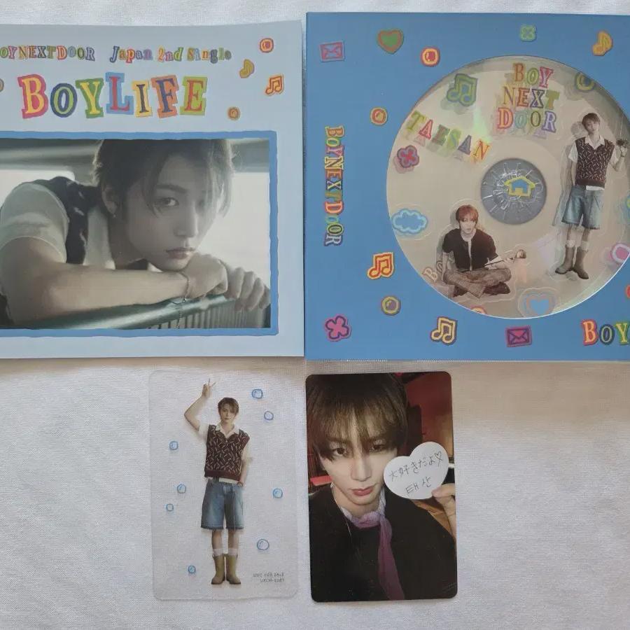 Boynextdoor Boy Life Solo Version Taesan