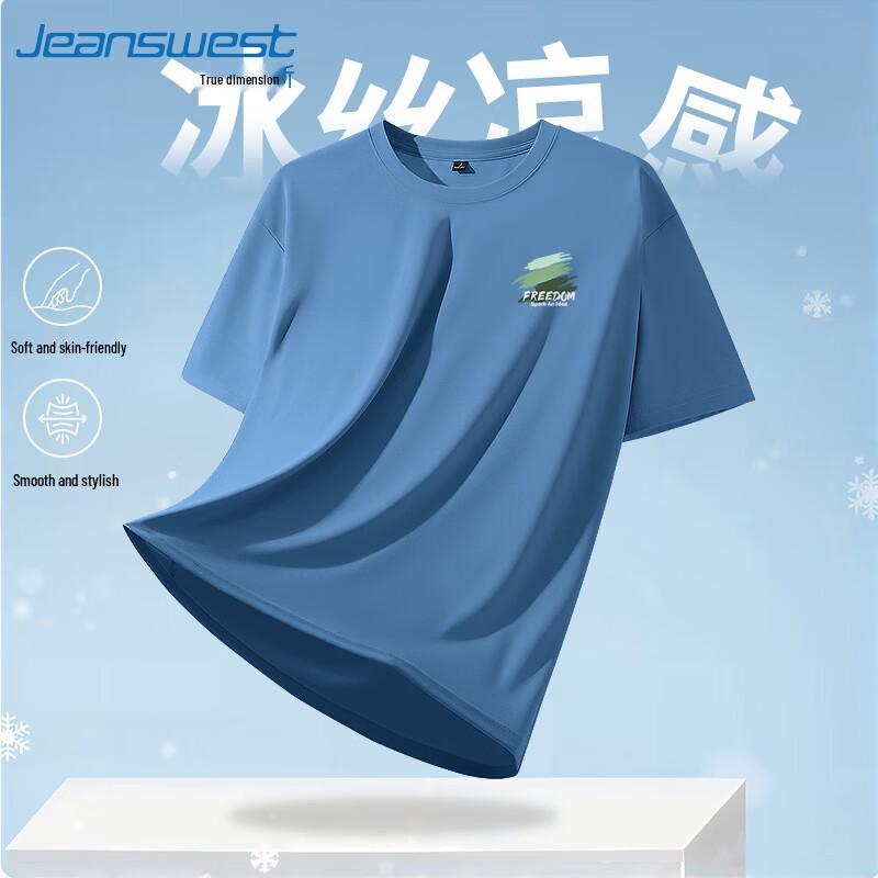 Jeanswest Men s Quick-Dry Mesh T-Shirt XL