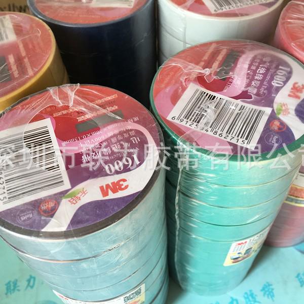 

3M1600 Изолента ПВХ для электриков: Не содержащая свинца, термостойкая, изоляционная тканевая лента Red*10 Small Rolls