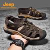 Jeep Men's Outdoor Closed-Toe Water Sandals