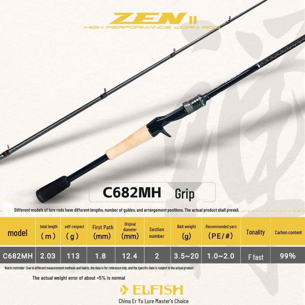 Er Yu ELFISH Zen II Ultralight Casting & Spinning Rod for Bass & Mandarin Fish