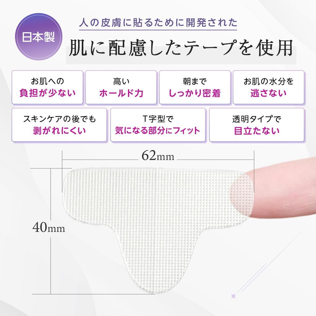 ENSEMBLY Sleeping Wrinkle Patch (12 Patches)