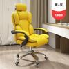 Ergonomic Gaming Chair - Pink PU Material, Special for Anchors, Comfortable for Electronic Competitions, Office & Gaming Use