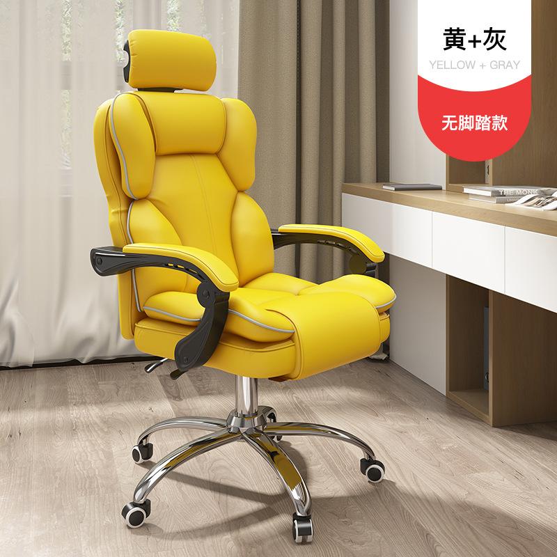 Ergonomic Gaming Chair - Pink PU Material, Special for Anchors, Comfortable for Electronic Competitions, Office & Gaming Use
