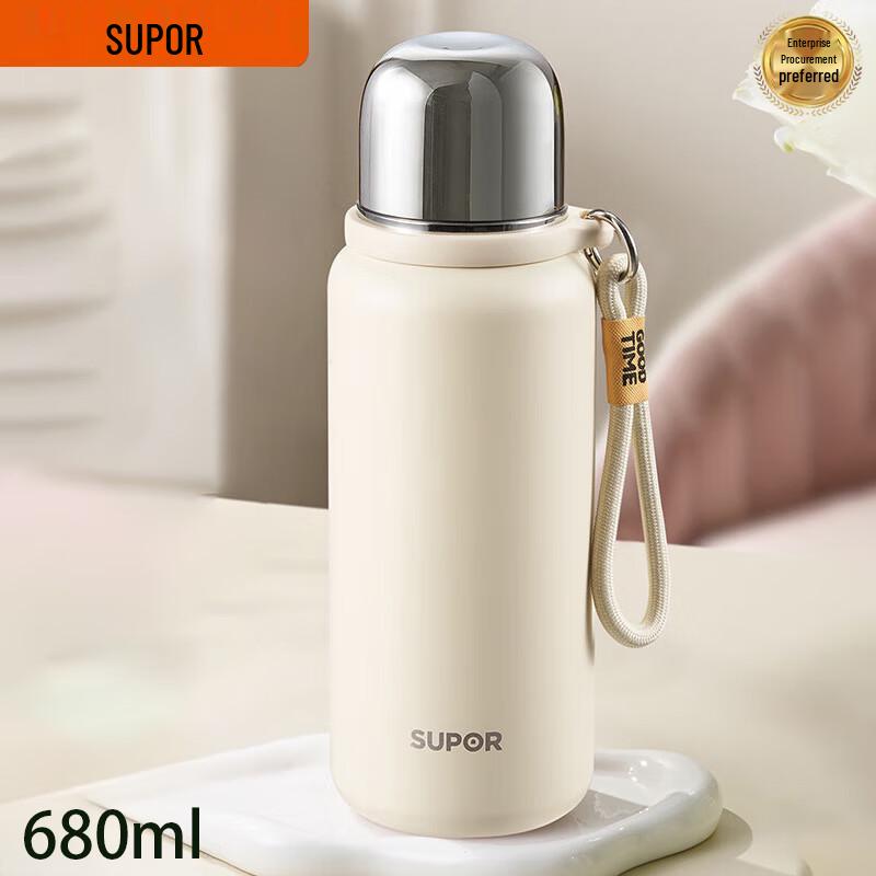 SUPOR KCV68BG10 Outdoor Portable Insulated Stainless Steel Mug 680ml