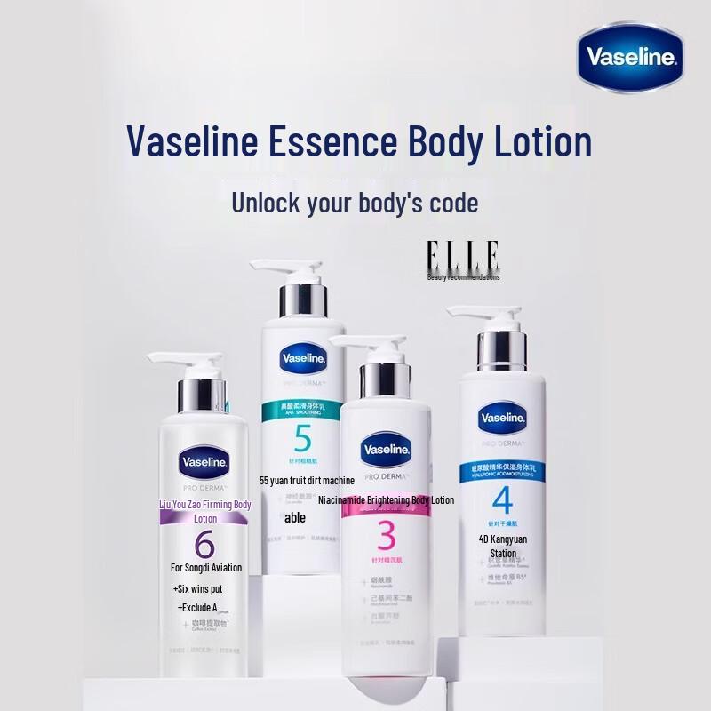 Vaseline AHA Smooth Body Lotion