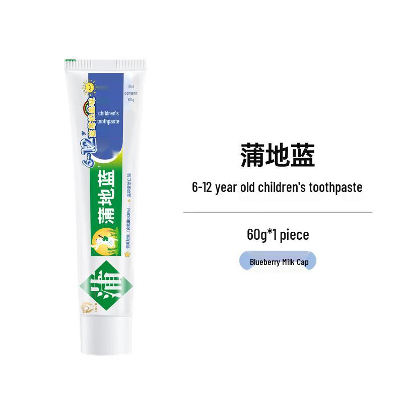 

Pudianlan Kids Toothpaste 6-12 Years - Blueberry Milk Cap