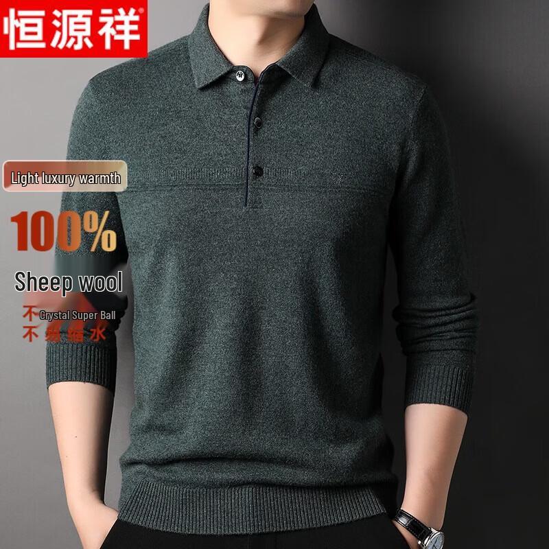 Hengyuanxiang Men s Premium Wool Blend Polo Sweater XL