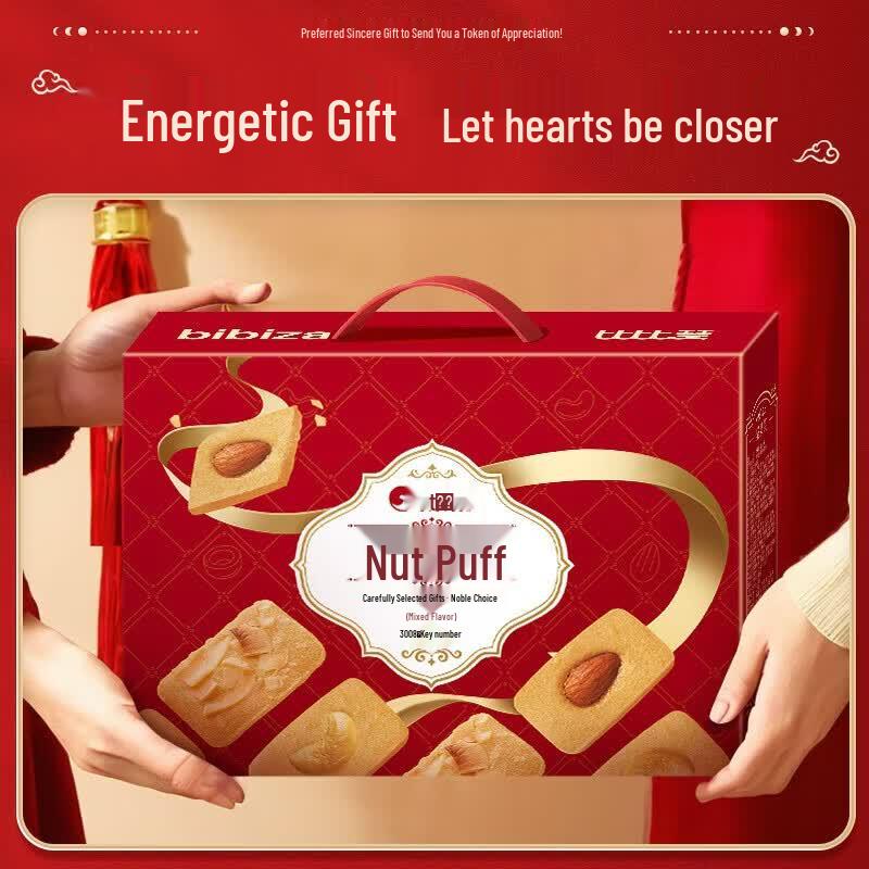 BIBIZAN Assorted Nut Biscuits Gift Box